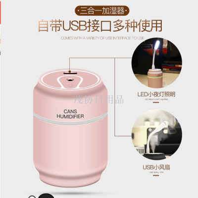 Creative Cans Humidifier Mini-Portable Silent Bedroom Desktop Small Car USB Humidifier Three-in-One