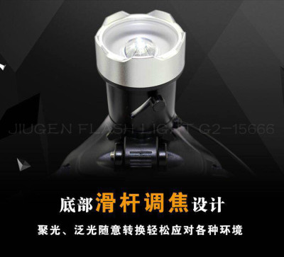 Long root flashlight b13-a1 domestic L2 bulb rechargeable battery headlamp.