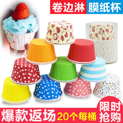 Color coated cupcakes resistant to high temperature cake resistant to baking cupcakes holder baking cupcakes 20 packs