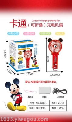 Cartoon folding charging fan with USB interface.