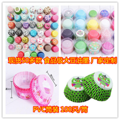 Manufacturer direct selling spot hot style series of cupcakes cupcake paper tray containing about 100