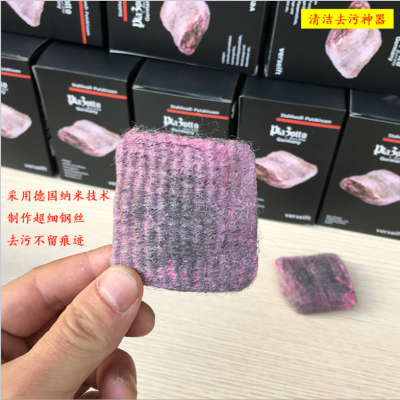 Oil Stain Removal Wire Cotton Soap Brush German Nano Cleaning Cleaning Gadget Nano Steel Wire Ball Kitchen Cleaning Brush