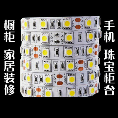 12VLED5050 low voltage patch lamp with double panel and three cores