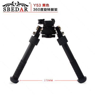 Outdoor aiming mirror special export version of V8 metal tactical rotary leg frame.