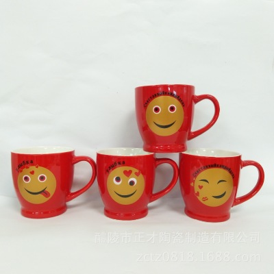 Customizable Russian emoticon ceramic mug, red coffee cup, Customizable advertising cup.