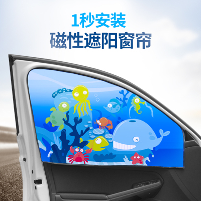 Personality double layer sun protection can retractable cartoon magnetic curtain car with magnetic shade.