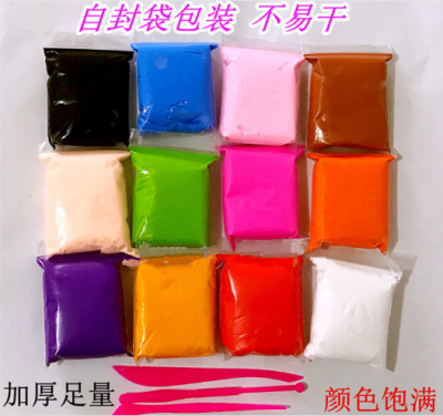  of wholesale puzzle toys 15 grams super light space clay color clay non-toxic plasticine clay crystal clay space clay