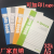 Office notebook A5 soft copy transcribing notebook 78 student exercise books