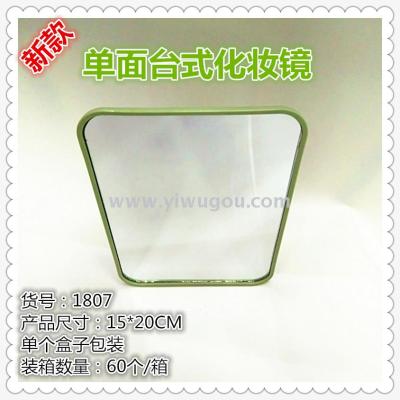 Wholesale new single - sided desktop cosmetic mirror sales of portable gifts.