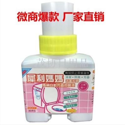 Taiwan Sharp Mother Toilet Cleaner Toilet Toilet Detergent Toilet Cleaner