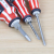 The American flag reflexed and used to adjust the screwdriver cross one word for vanadu steel head screws.