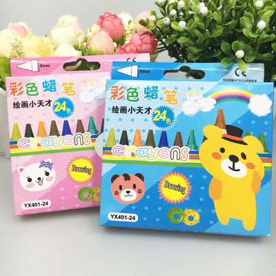 New creative 24colors high quality crayons environmental protection non-toxic children's  kindergarten gifts wholesale