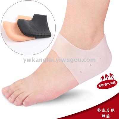 Silicone Heel Sleeve With Hole Heel Cover SEBs Heel Sleeve Heel Pain Men And Women