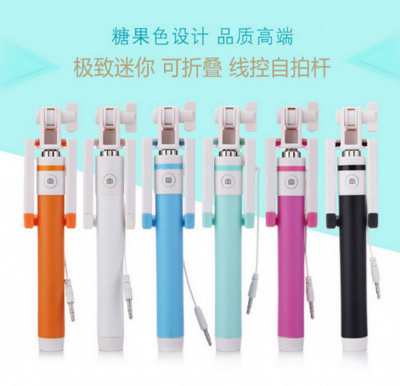 New macaron selfie stick for mobile phone selfie stick with cable control groove selfie stick candy colored selfie stick