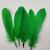Big Floating Feather Goose Feather Hard Floating Feather Crafts Clothing Accessories