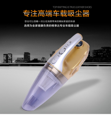 The four-in-one vehicle vacuum cleaner car is used to pump the car in the car with a dry and wet 120W.