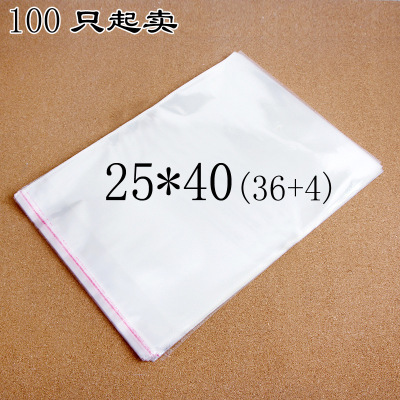 OPP plastic bag transparent bag packaging bag clothing bag 25X40cm5 silk