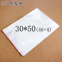 OPP plastic bag transparent bag garment bag 30X50cm5 silk