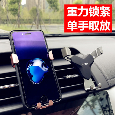 Y - type gravity support mounted mobile phone bracket.