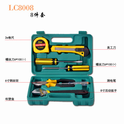 8 pieces of multi-function kit hardware combination kit 8 pieces LC8008.
