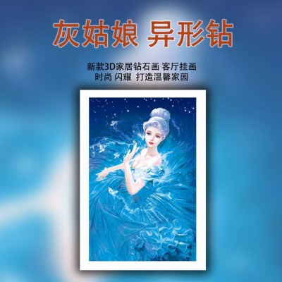 Hot Sale Cinderella Diamond Painting Non - full diamond painting 5D Decorative Picture