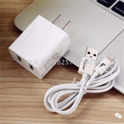 Fenglong L146 android foot 2.4A charger power adapter data line L147 apple suit.
