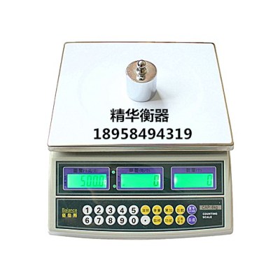 BCS electronic counter weigh the counter weigh the weighing scale and weigh the kitchen scale.