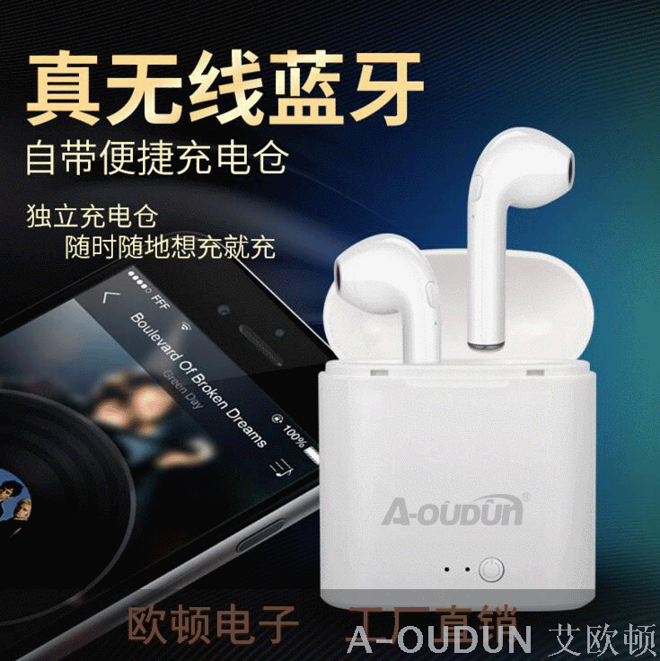 A - oudun i7 bluetooth headset apple wireless mini earplug stereo headset