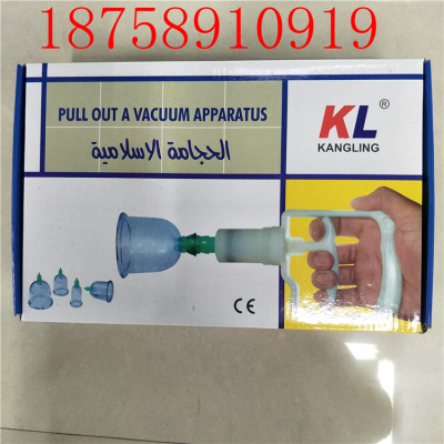 The Arabic cupping device of acupuncture and moxibustion magnetic therapy equipment vacuum extraction tank  wholesale.