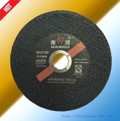 Stainless Steel Special Ultra-Thin Resin Abrasive Disc Cutter