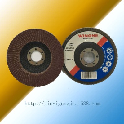 Flap Disc Leaf Plate