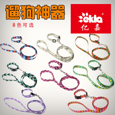 Factory direct sale Pet Supplies Pet Collar and Leash Cat and Dog Supplies