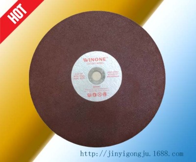 Winone Grinding Wheel Large Cutting Disc Dual Network Resin Grindstone Grinding Wheel