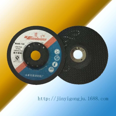 100mm Stainless Steel Special Grinding Disc