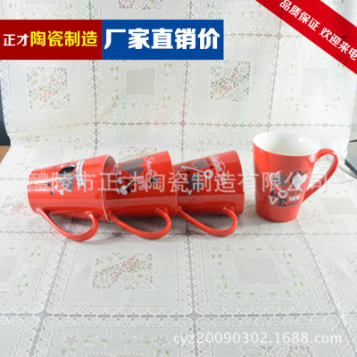 [wholesale supply] the ceramic valentine's cup coffee cup color glaze advertising promotion cup.