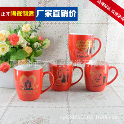 [wholesale supply] 1778 porcelain cup, ceramic mug and cup of coffee.