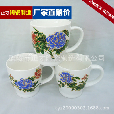 [wholesale supply] 1624 new white porcelain coffee mug.