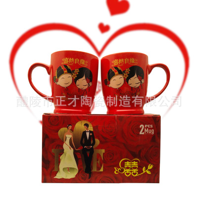 Dowry gifts bride and groom ceramic couple on the cup Wedding brush on the cup