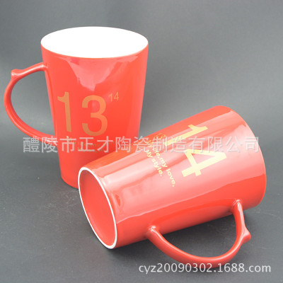 1314 ceramic cup lifetime gift lovers cup creative wedding cup.