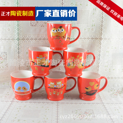 [wholesale supply] 1779 porcelain cup, ceramic cup, cup, cup, cup, cup, cup, cup, etc.