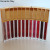 Romantic May Matte Matte Lip Glaze Lasting Color Lip Gloss 12-Color Liquid Lipstick Non-Stick Cup