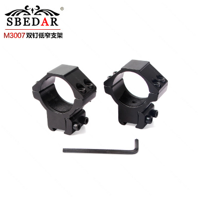 30 pipe diameter double-screw low narrow sight laser flashlight clamp.