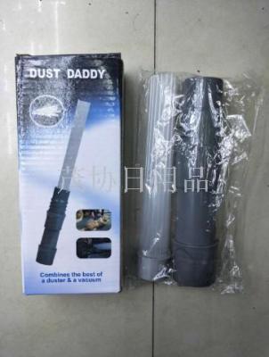 TV New Dust Daddy Multi-Function Straw Cleaner Dirt Remover Dust Cleaner