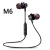 Jhl-ej1000 foreign trade hot style magnetic absorption M6 sports bluetooth headset wireless stereo metal ear headphones..