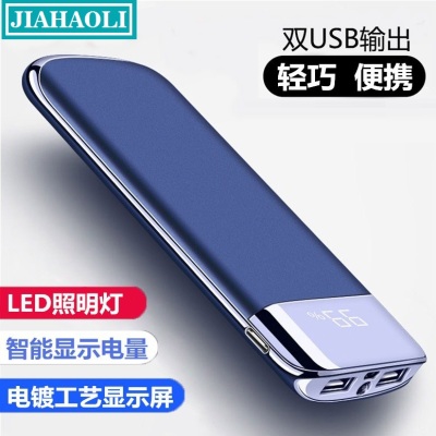Jhl-cd018 ultra-thin rechargeable, 20000 milliampere with liquid crystal display power polymer mobile power supply..