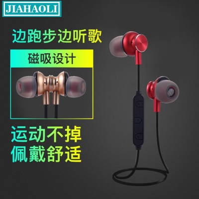 Jhl-ej1000 foreign trade hot style magnetic absorption M6 sports bluetooth headset wireless stereo metal ear headphones..
