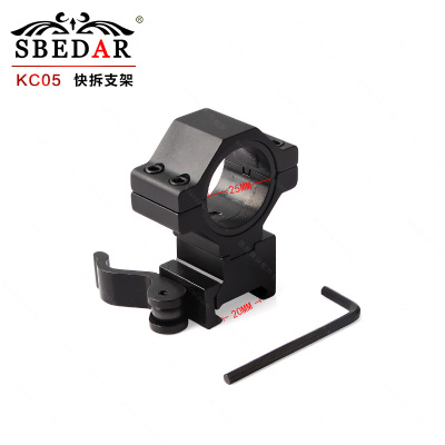 KC05 fixtures metal flashlight sight quick release bracket diameter convertible
