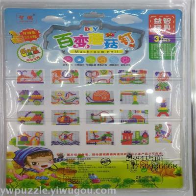 Yizhi DIY magic mushroom pin toys promotional products gift plastic toys.