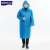 Customized EVA double complexion light fashion adult raincoat finalize the design of brim not the disposable raincoat manufacturers