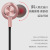 Jhl-ej1001 foreign trade hot style magnetic absorption m7 metal moving type bluetooth headset 4.1 wireless stereo..